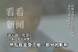 沪媒赞杨泽翔：“翔战士”成功冻结阿代米，或有望身披国足战袍